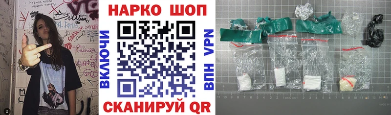 Где можно купить наркотики Ивангород АМФЕТАМИН  МЕФ  Alpha-PVP  Гашиш  Бошки Шишки 