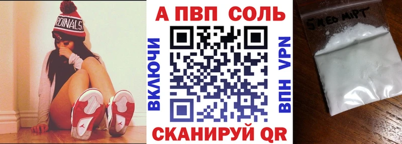 где можно купить   Ивангород  Альфа ПВП крисы CK 