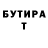 Метадон мёд Blood Ins1de
