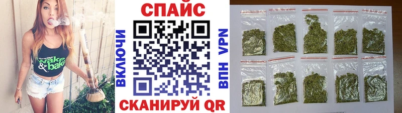 Бутират Butirat  Ивангород 