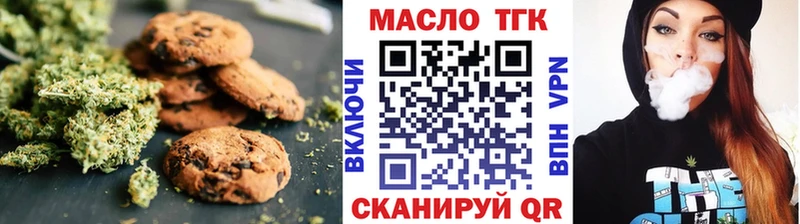 Еда ТГК марихуана  гидра рабочий сайт  Ивангород  где можно купить наркотик 