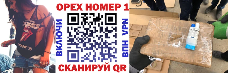 COCAIN VHQ  blacksprut   Ивангород 