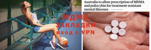 MDMA Алзамай