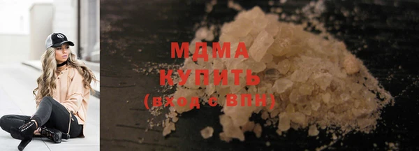 MDMA Алзамай