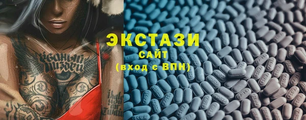 MDMA Алзамай