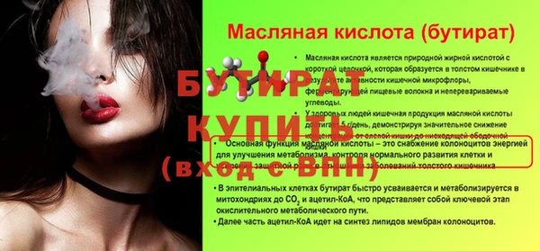 соль курить ск Кинешма