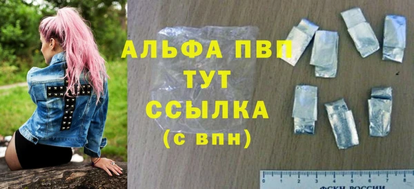 бутират Ельня