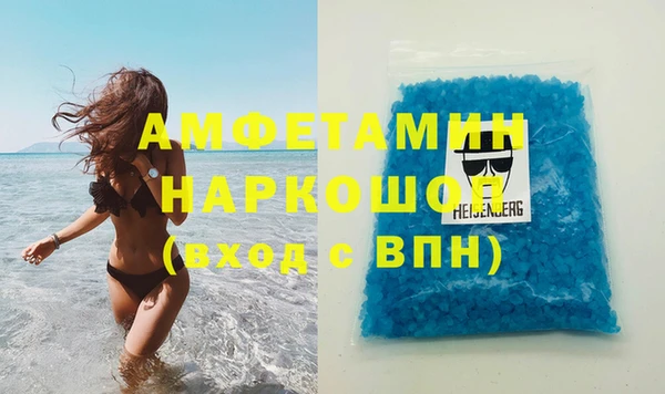 сатива Абдулино