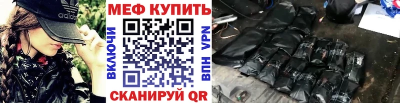 наркошоп Ивангород Меф мука