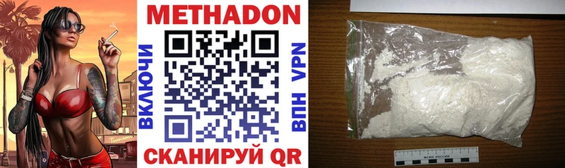 МЕТАДОН мёд  Ивангород 