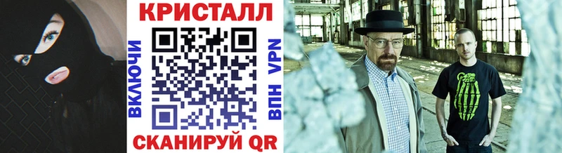 МЕТАМФЕТАМИН Декстрометамфетамин 99.9%  наркошоп  Ивангород 