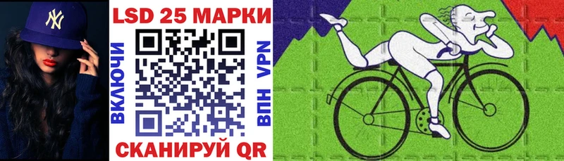 Марки 25I-NBOMe 1,5мг  MEGA   Ивангород 