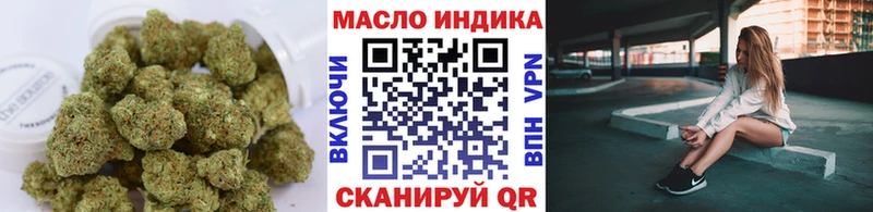 ТГК вейп с тгк  Ивангород 