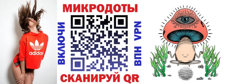 цена наркотик  Ивангород  Псилоцибиновые грибы ЛСД 